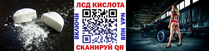 ЛСД экстази ecstasy  Вичуга 
