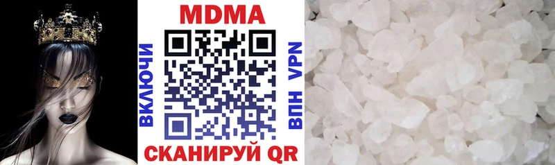 хочу   Вичуга  МДМА Molly 