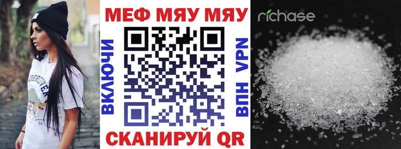 KRAKEN маркетплейс  Вичуга  МЕФ 4 MMC  где можно купить  