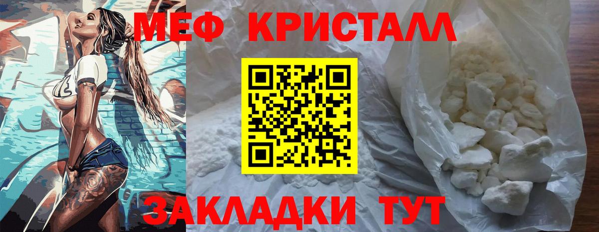 Вичуга  Мефедрон VHQ  МЯУ-МЯУ 4 MMC  МЯУ-МЯУ  Вход с VPN  Мефедрон 