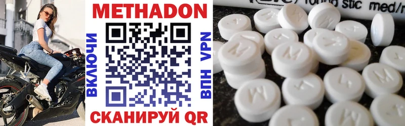 дарк нет клад  магазин    Вичуга  МЕТАДОН methadone 