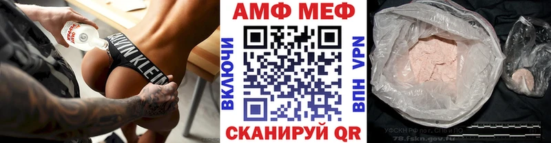 Первитин витя  Вичуга 