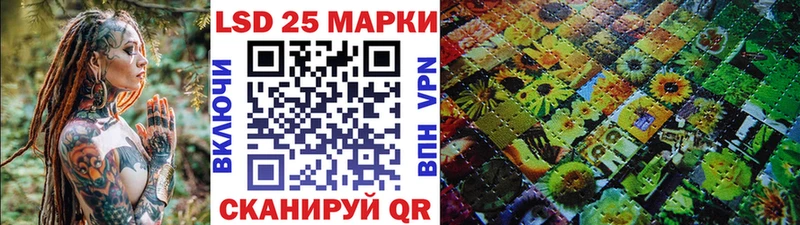 Марки N-bome 1,5мг  Вичуга 