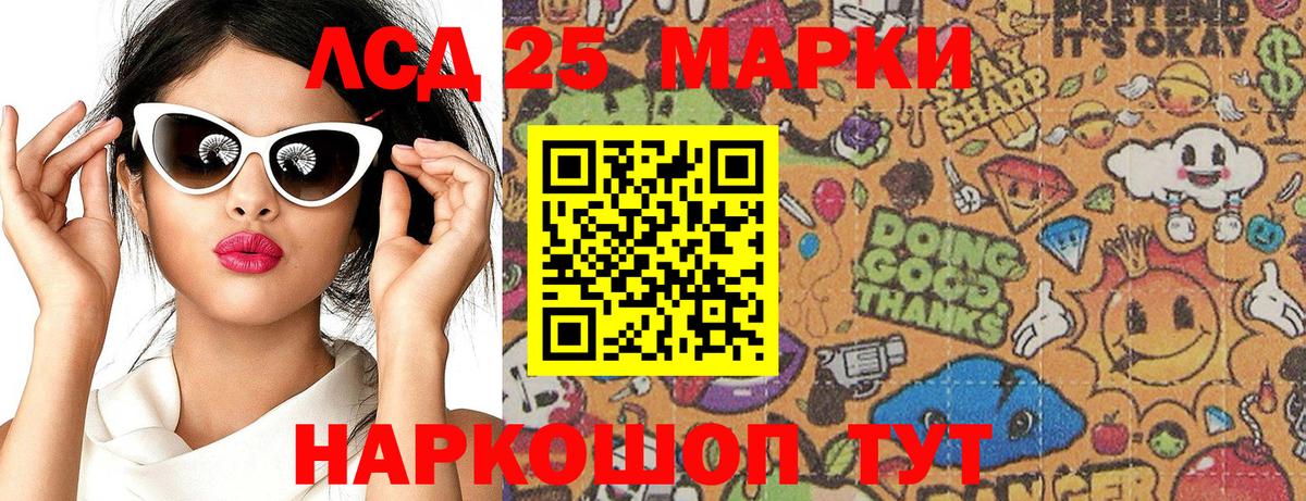 Наркотические марки 1,5мг  Вход с VPN  Наркотические марки 1,5мг  Вичуга 