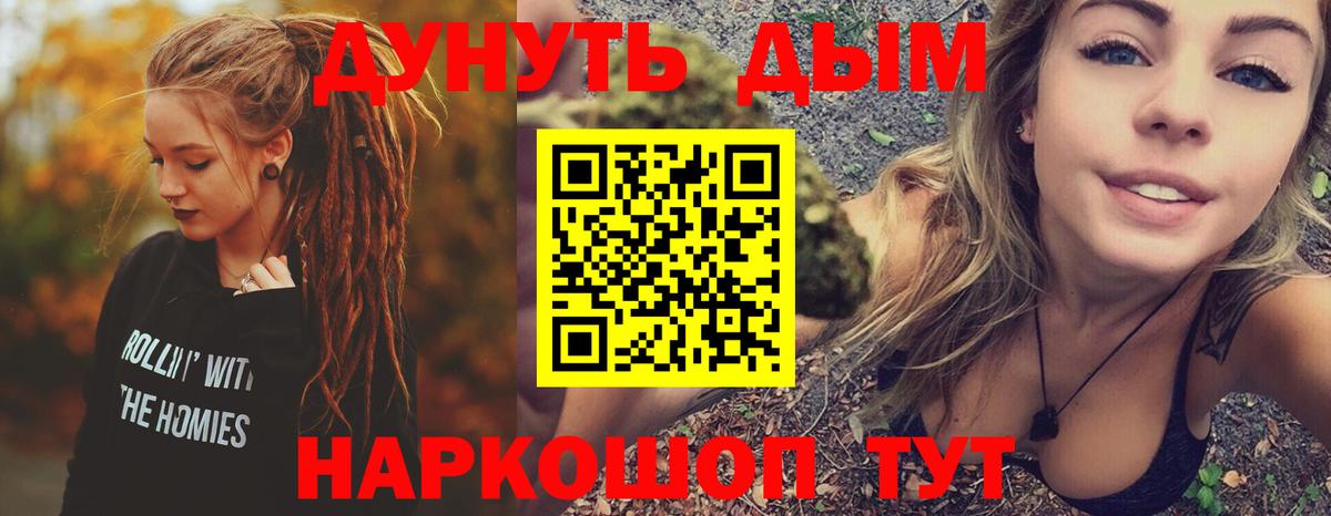 Вичуга  Каннабис White Widow  Бошки Шишки LSD WEED  Вход с VPN  Шишки марихуана конопля 