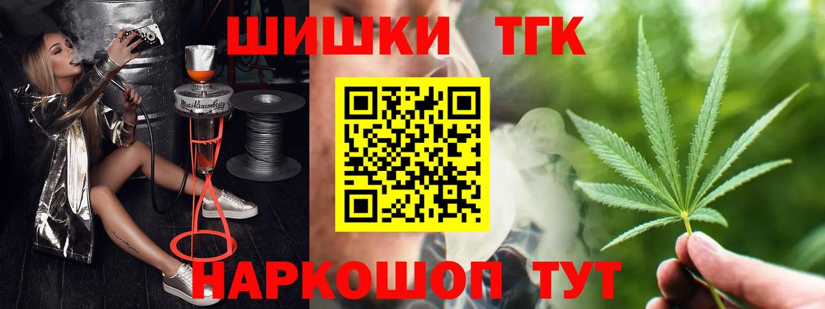 Каннабис OG Kush Вичуга